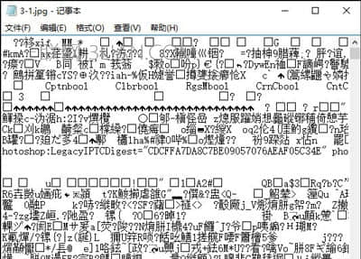 Win7打开记事本显示乱码怎么办 三联