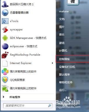 win7系统文字显示乱码错乱的解决方法