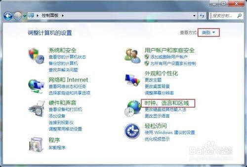 win7系统文字显示乱码错乱的解决方法