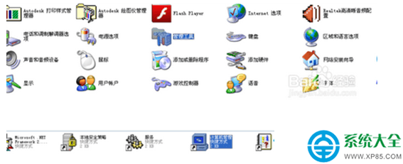 一键重装系统