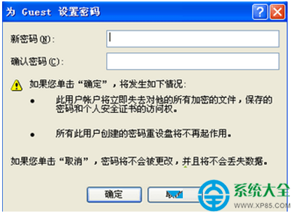 一键重装系统