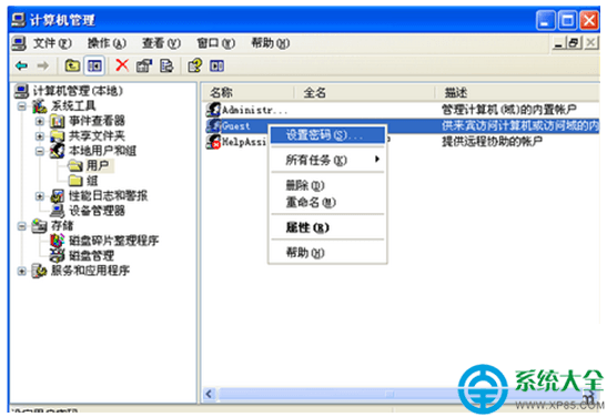 一键重装系统