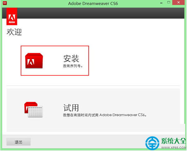 一键重装系统