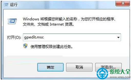 Win7系统宽带连接无法连接提示错误代码1717怎么解决? 三联