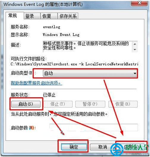 一键重装系统