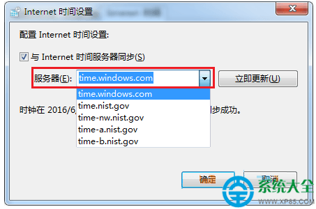 一键重装系统