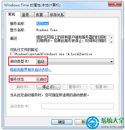 一键重装系统