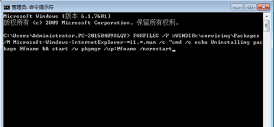 ie11卸载不了