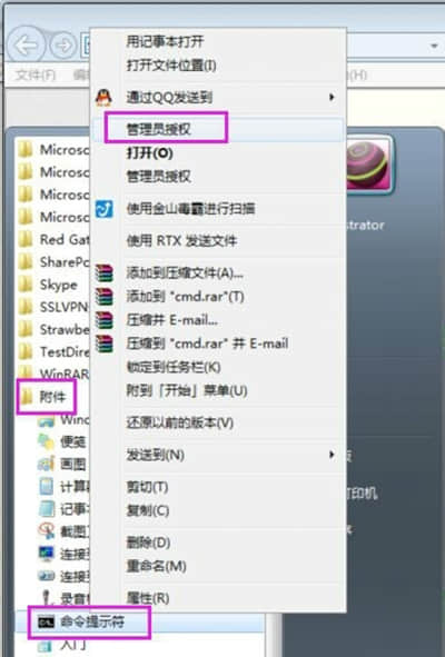 ie11卸载不了
