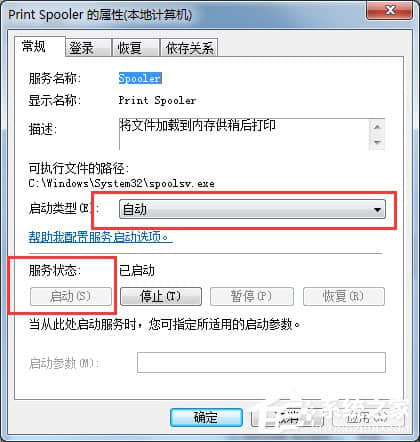 Win7打印机安装失败如何解决?Win7安装打印机驱动的方法