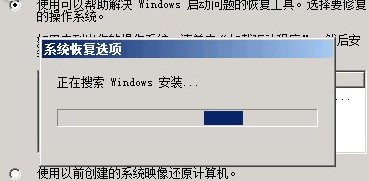 win7电脑开机启动不正常怎么办？