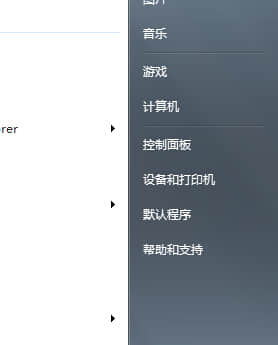 在win7旗舰版电脑中设置打印机共享后无法保存怎么办?