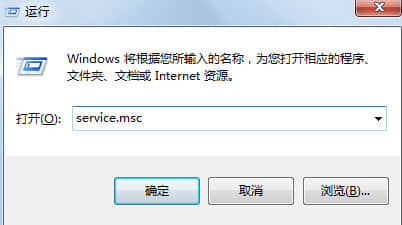 在win7旗舰版电脑中设置打印机共享后无法保存怎么办?