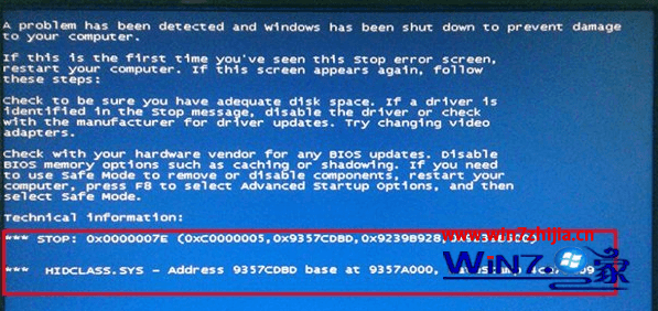 安装windows7系统显示蓝屏错误代码0x0000007E的解决方法 三联