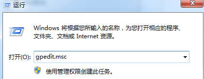 win7旗舰版电脑中的控制面板窗口无法打开了怎么办?