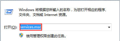 忘记win7旗舰版电脑中mysql的密码怎么办?