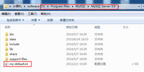 忘记win7旗舰版电脑中mysql的密码怎么办?