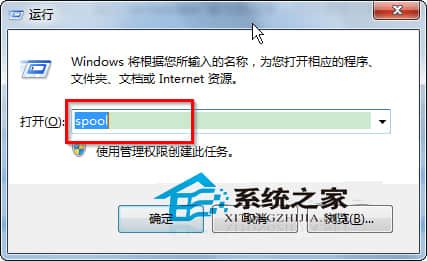 Win7打印机总提示“正在删除/正在打印”如何处理？