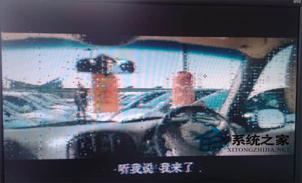 安装最新的Win7系统后看视频模糊的解决方法 三联