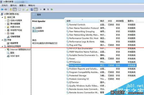 win7系统没有发现FlashPaper打印机的解决办法 三联