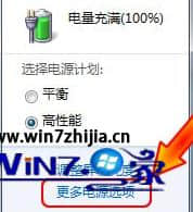 笔记本win7系统睡眠后总是被自动唤醒怎么解决 三联