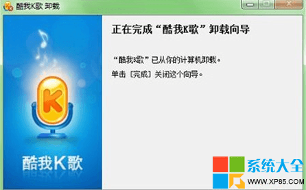 卸载软件没有权限如何处理 系统无法卸载软件的解决办法 无法卸载软件的技巧 系统之家