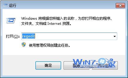 如何解决win7命令提示符打不开故障 三联