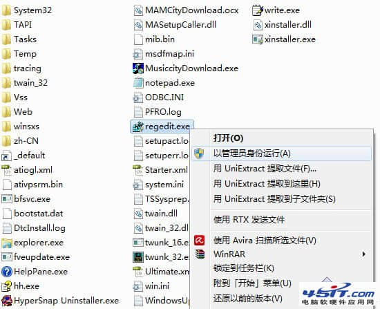 帮我修复 Win7点击文件打开错误程序 三联