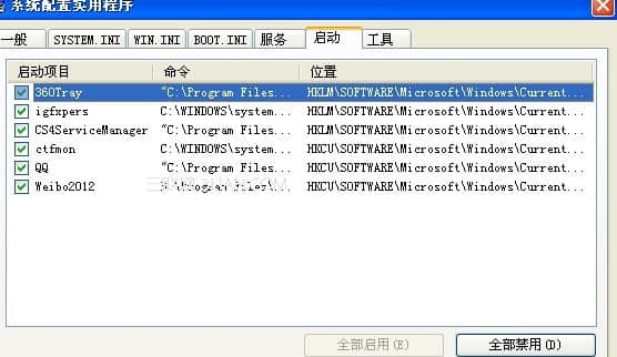 为什么我的电脑关机要好久(win7系统) 三联