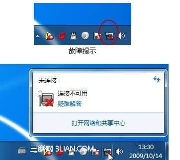 win7宽带不能连接最简单的解决方法 三联