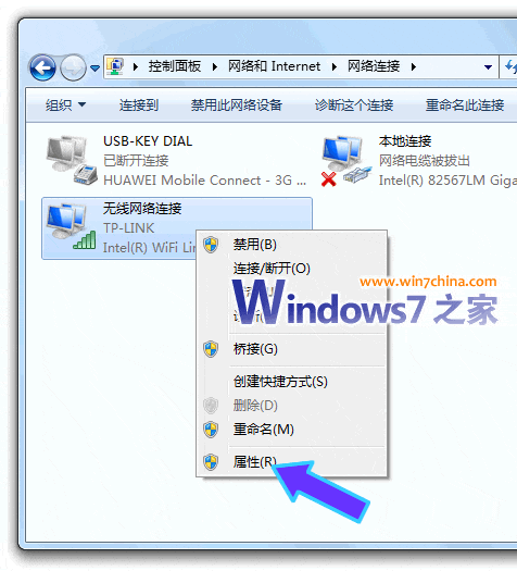 为什么Win7下载的时候老掉线？ 三联