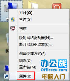 win7系统经常假死怎么办 三联教程