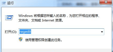 为什么win7系统点击桌面图标时反映迟钝并且影响整体运行速度