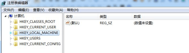 为什么win7系统点击桌面图标时反映迟钝并且影响整体运行速度