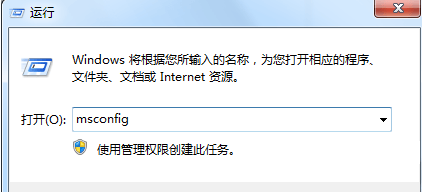 在win7系统运行中程序出现appcrash错误怎么办