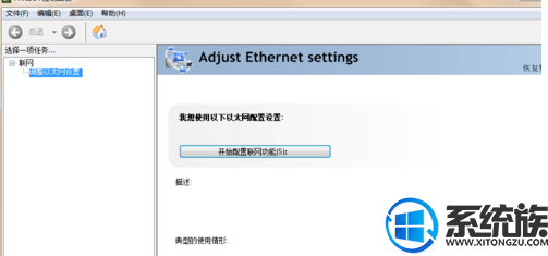 win7 nvidia显卡打不开怎么办|win7 nvidia显卡打不开的解决方法