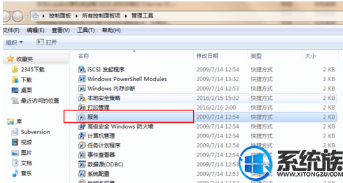 win7 nvidia显卡打不开怎么办|win7 nvidia显卡打不开的解决方法
