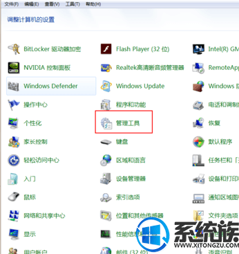 win7 nvidia显卡打不开怎么办|win7 nvidia显卡打不开的解决方法