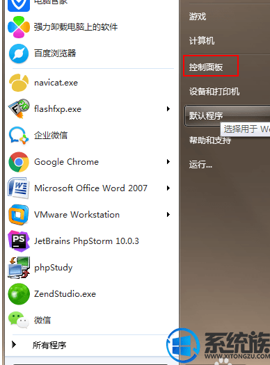 win7 nvidia显卡打不开怎么办|win7 nvidia显卡打不开的解决方法