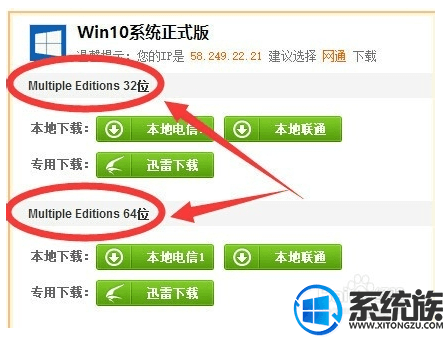 盗版win7系统怎么升级到win10|盗版win7系统升级到win10的教程