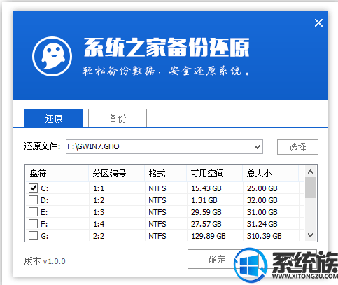 下载的win7怎么装不上怎么办|下载的win7安装的方法