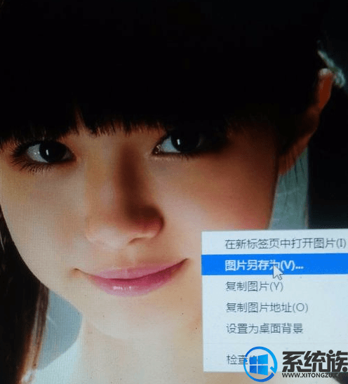 win7中怎么打印qq图片