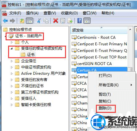 win7系统认证过期怎么办|win7系统认证过期的解决方法 win7系统认证过期怎么办|win7系统认证过期的解决方法