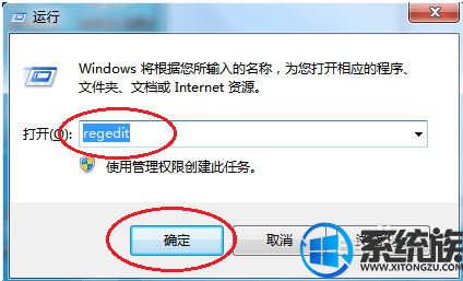 win7游戏频幕小怎么办|win7游戏频幕小的解决方法