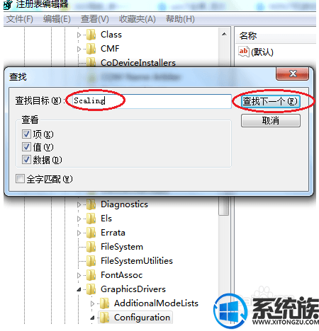 win7游戏频幕小怎么办|win7游戏频幕小的解决方法
