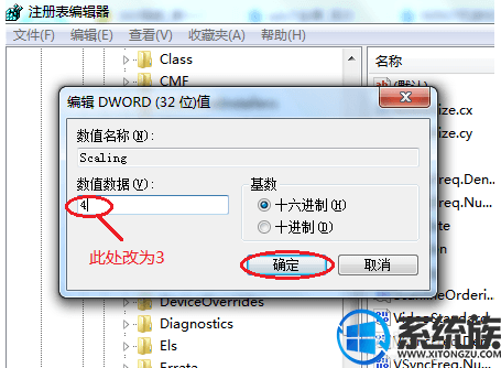 win7游戏频幕小怎么办|win7游戏频幕小的解决方法