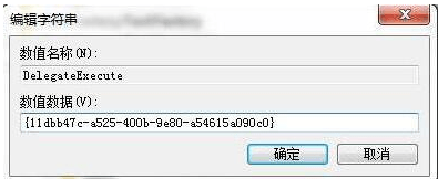 win7怎么恢复快捷键