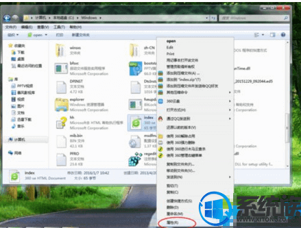 win7怎么解除IE浏览器2345主页强制锁定