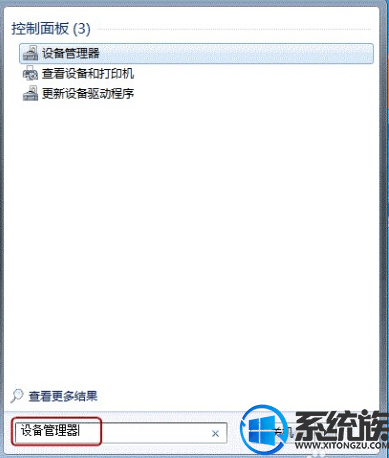 win7进入睡眠后唤不醒要怎么办？|win7进入睡眠后唤不醒的解决方法