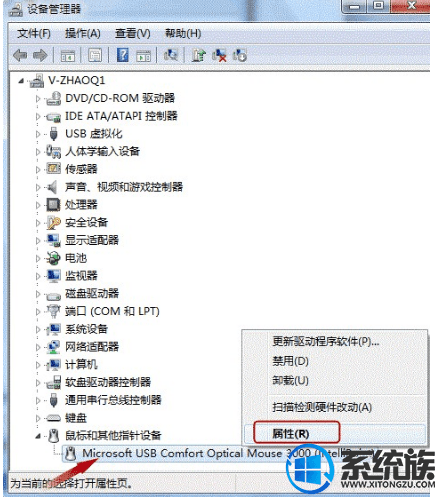 win7进入睡眠后唤不醒要怎么办？|win7进入睡眠后唤不醒的解决方法